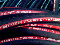 耐高溫蒸汽膠管 耐高溫蒸汽膠管